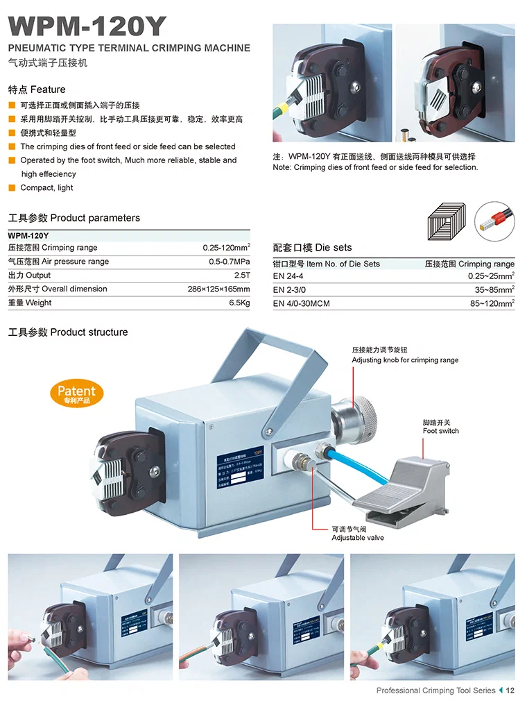 PNEUMATISK TYPE TERMINAL KRIMPEMASKINE WPM-120Y