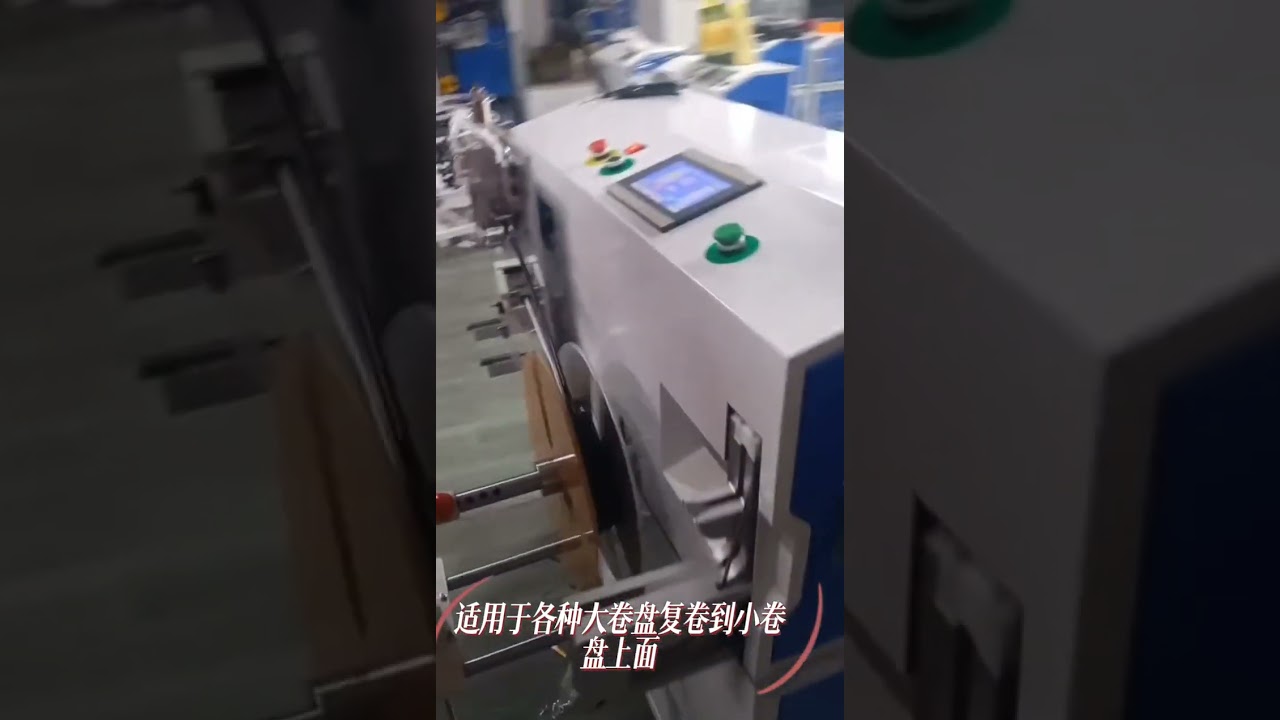 Casestudie: Automatisk måling, sortering, skæring og binding af nylonrør i fabrik #fabrik