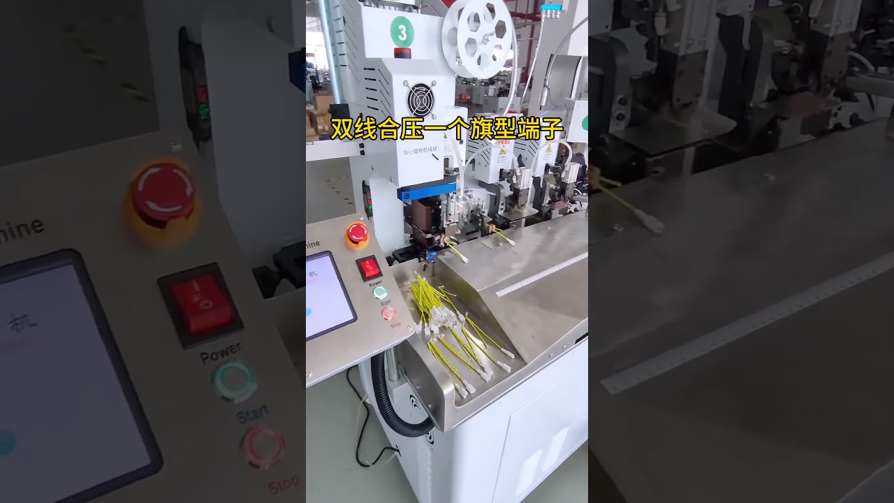 Fuldautomatisk ledningsnetbehandling – presning og husindsættelse #maskine #fabrik #kobber
