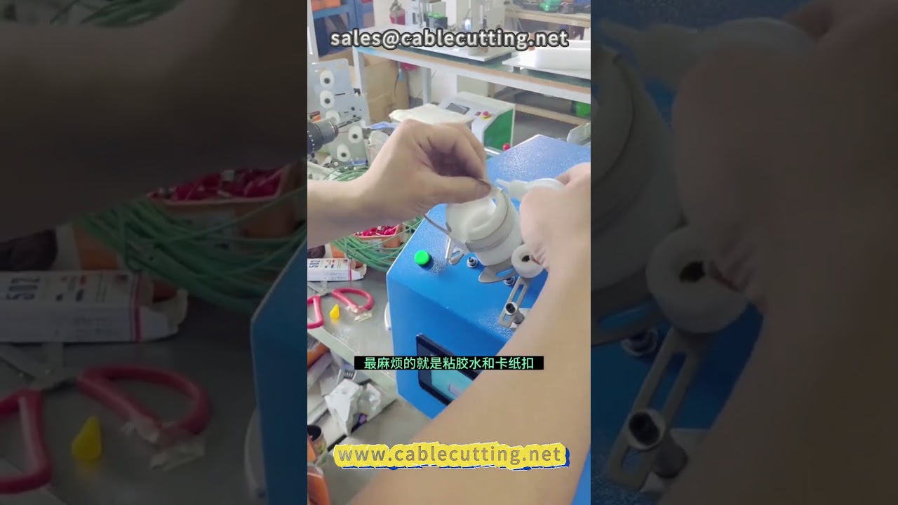 Datakabelviklemaskine, papirkortviklemaskine #viklemaskine #dataledning #ledningsbehandling