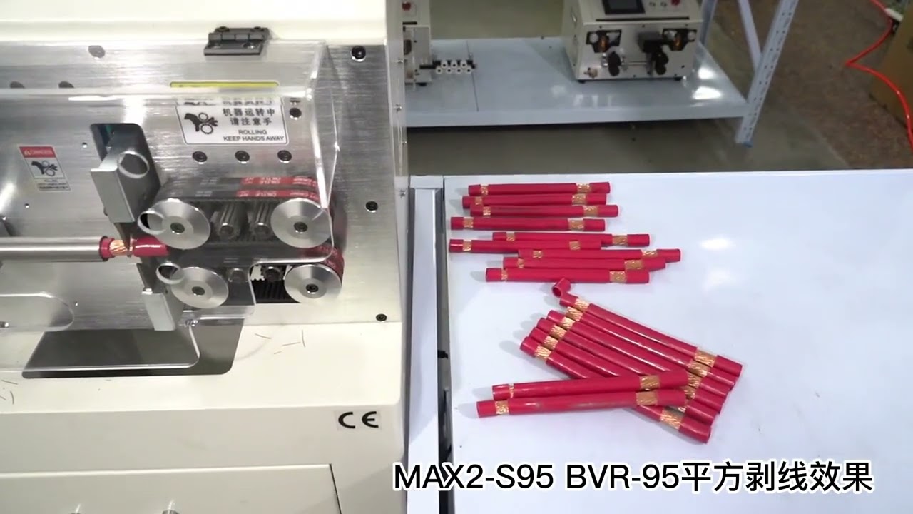 LY SWT508MAX2 S95 Touch Screen-styring – 8-hjuls afisolerings- og skæremaskine til runde kabelkapper op til 15 mm