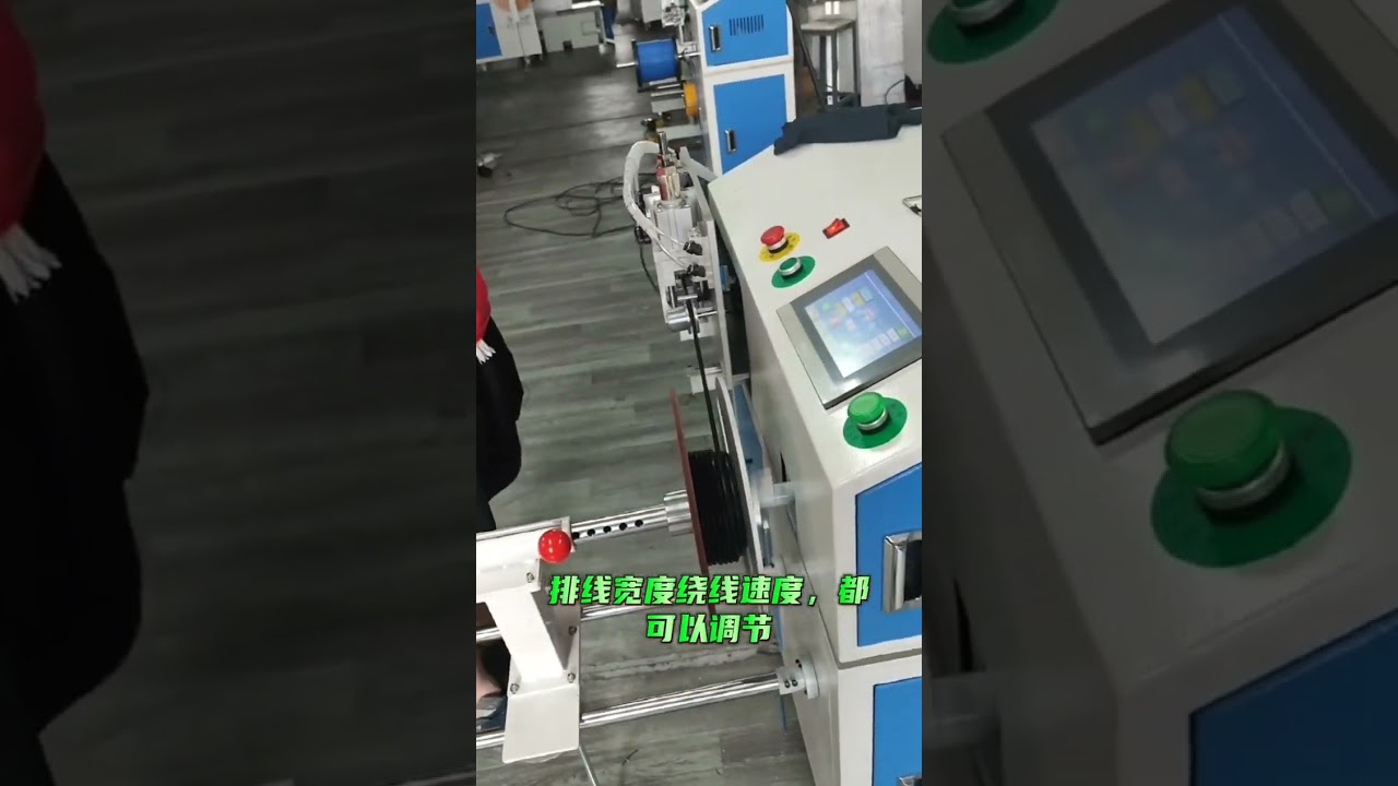 Gulvstående måle- og oprulningsmaskine – case study om effektivitet i fabrik #maskine #automation
