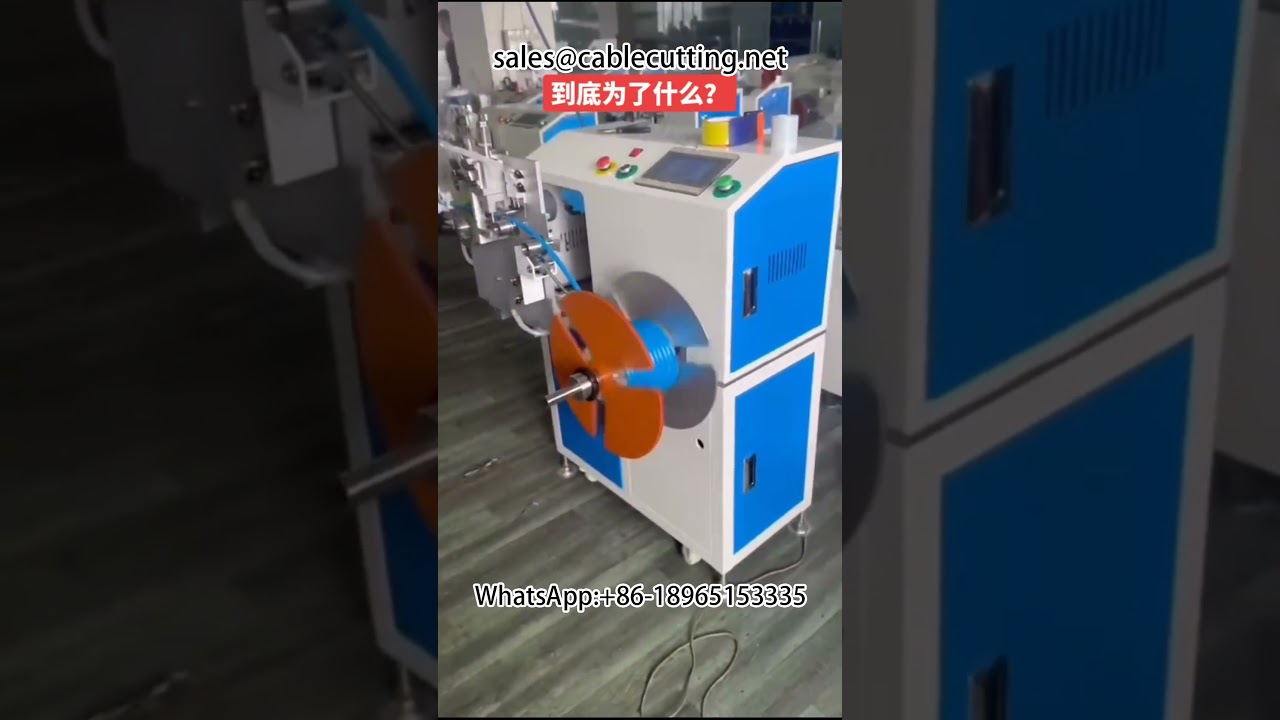 PE-rør & kabelviklemaskine | Automatisk trådafisolering til bilindustrien