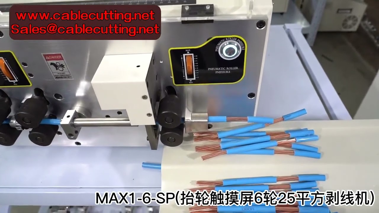 Elektrisk afisoleringsmaskine 0,2-25 mm² kabelafisolering med touchskærm til PVC, Teflon, flettet og glasfiber
