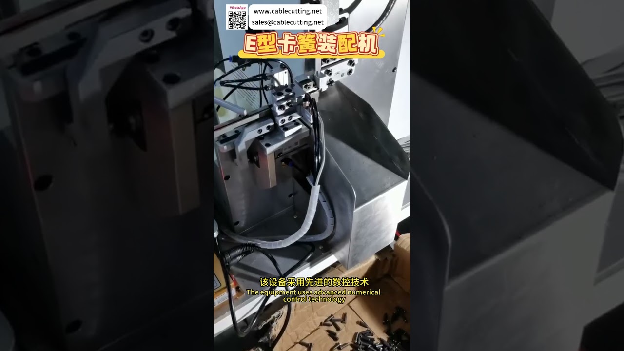 E-type cirklipsamlemaskine – professionel automatiseret produktionslinje