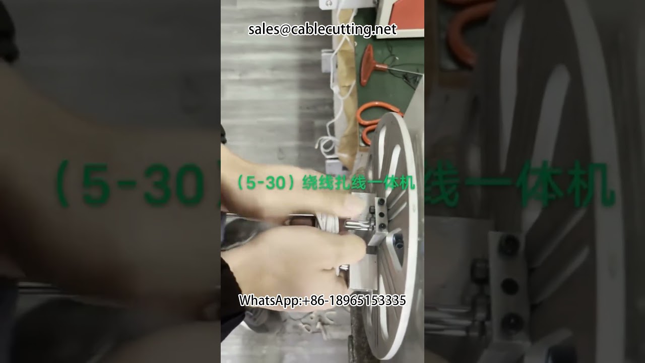 Skræddersyet automationsudstyr til trådbehandling – Specialiseret & effektivt