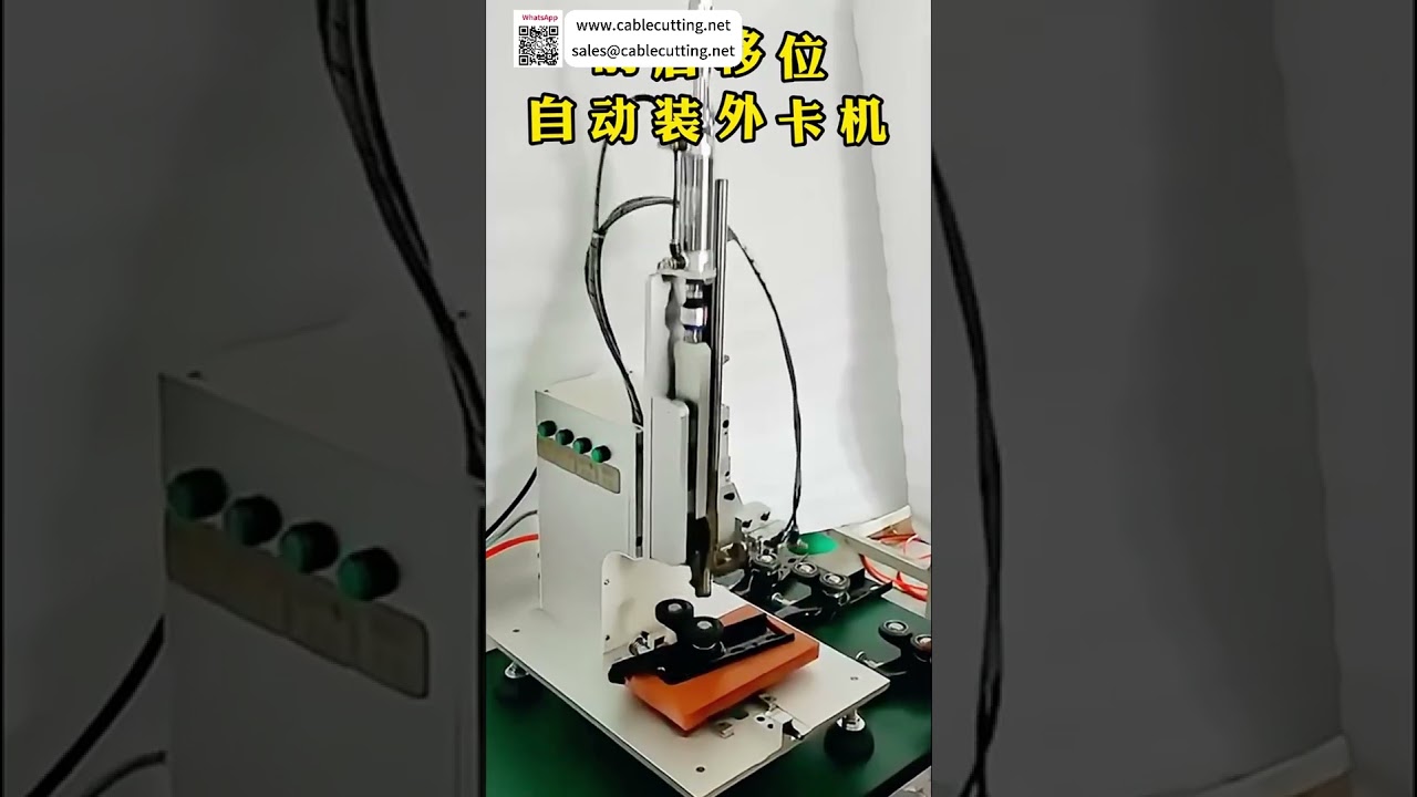 Automatisk cirklipsamlingsudstyr – topfabrik med enestående præcision og automatik (kort version).