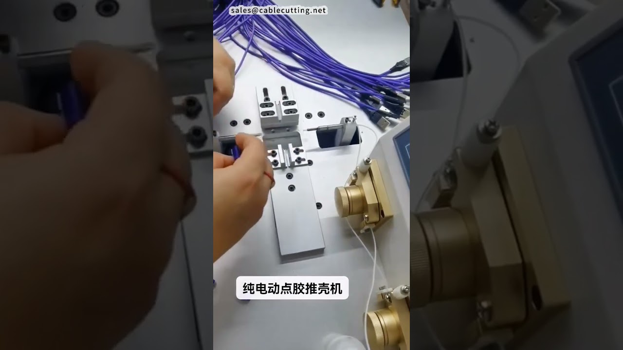 Ultra-stille elektrisk limdispenserings- og skubbemaskine – flerfunktionel