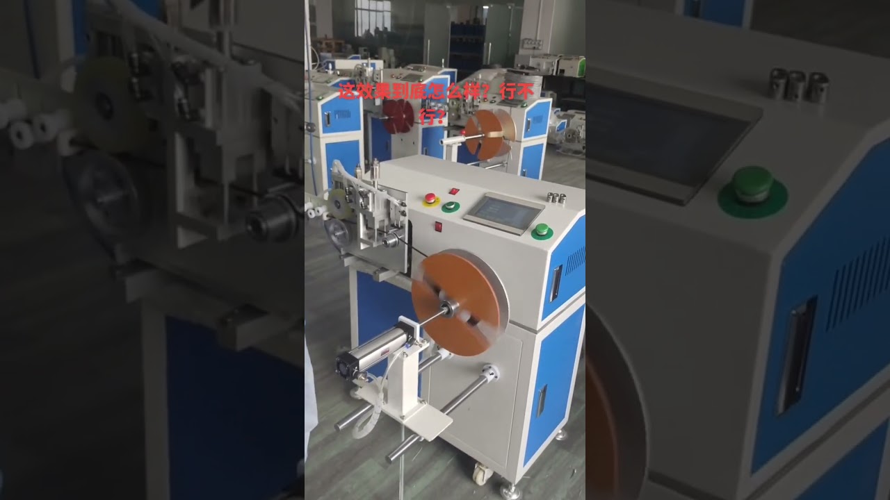 Producent af automatiseringsudstyr til strømkabler | Fabriksmaskiner #factory #machine