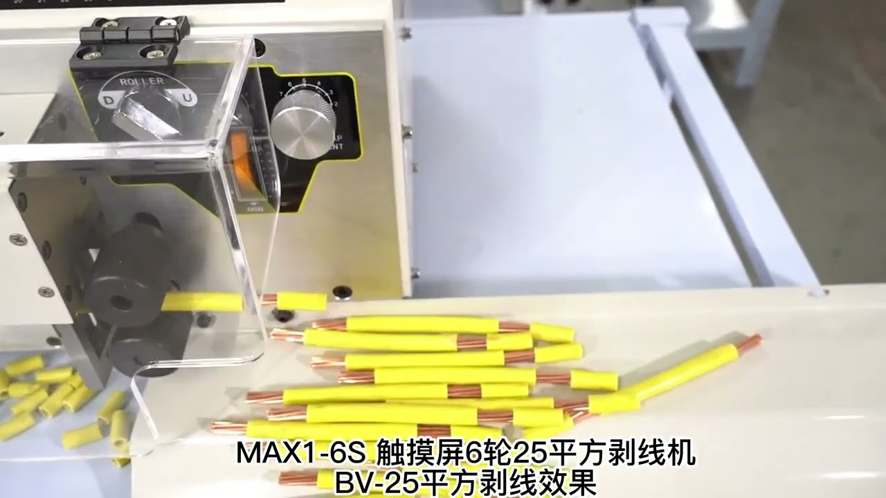 SWT508 MAX1: Automatisk trådafisolerings- og skæremaskine 0,2-25mm² med touchskærm